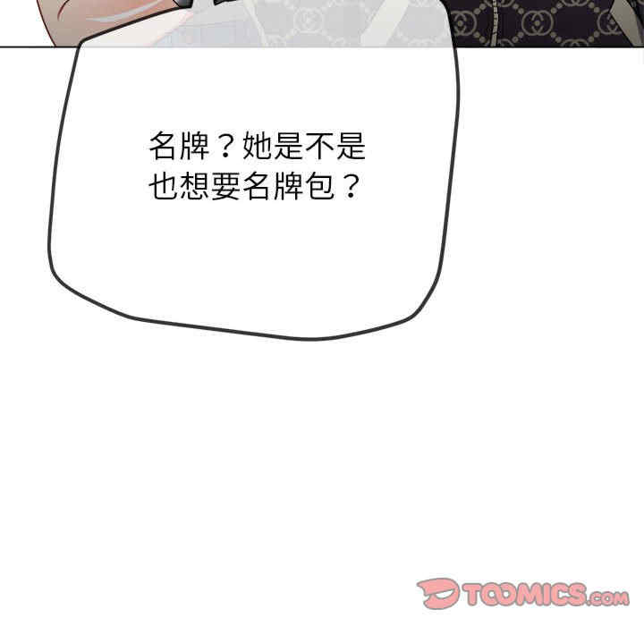难缠小恶女/恶女勾勾缠