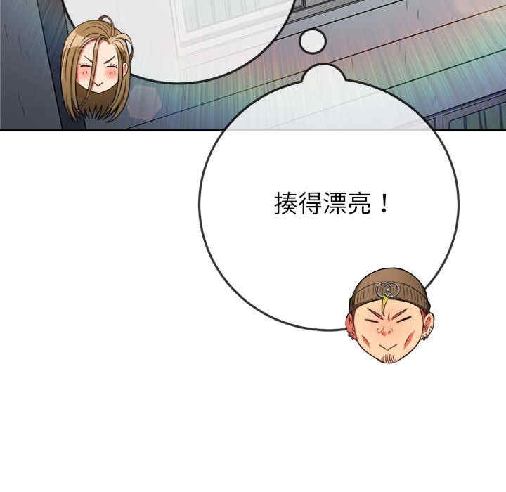 难缠小恶女/恶女勾勾缠