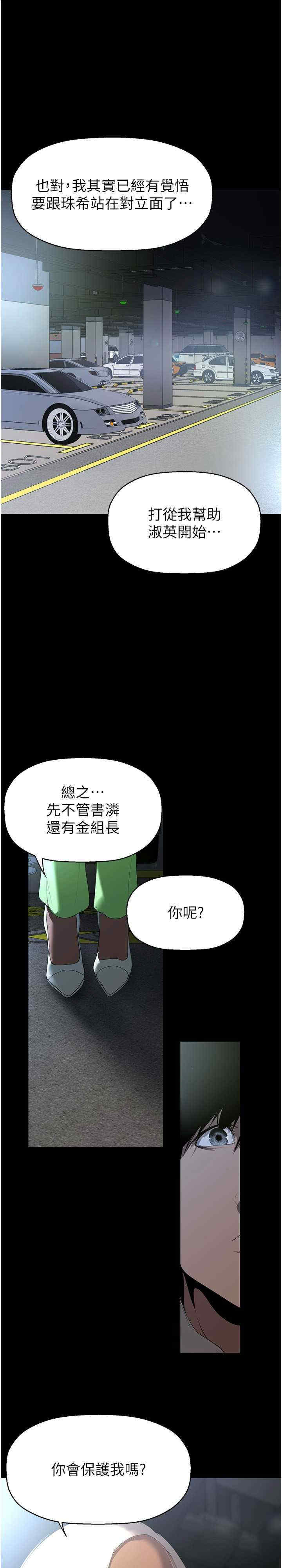 美丽新世界