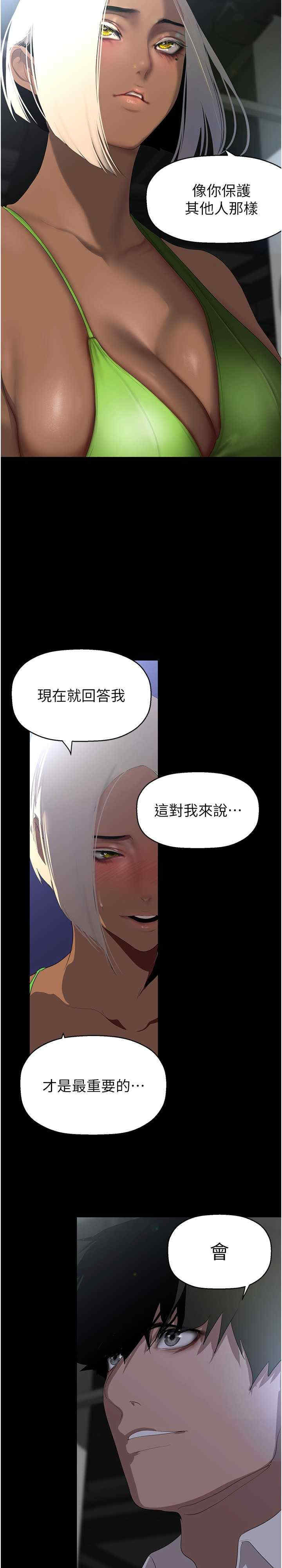 美丽新世界