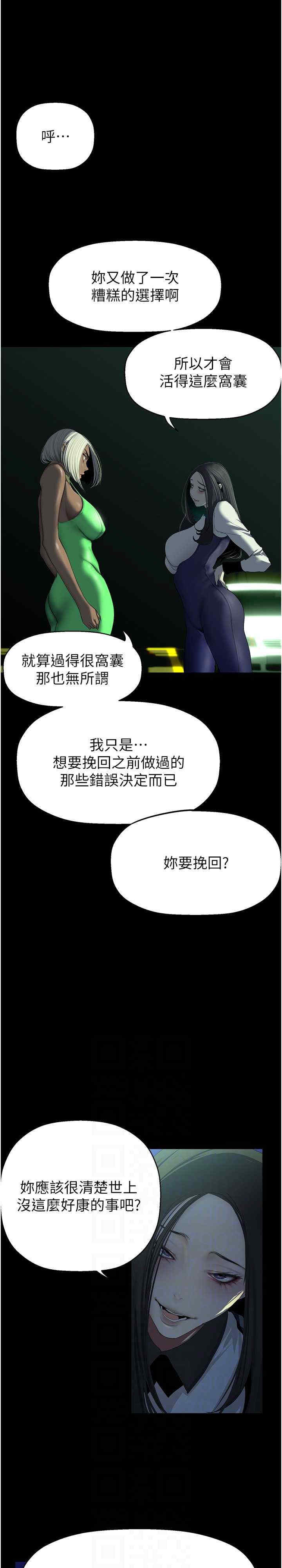 美丽新世界