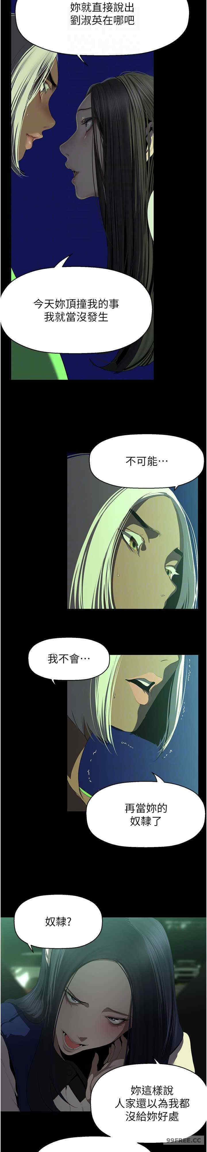 美丽新世界