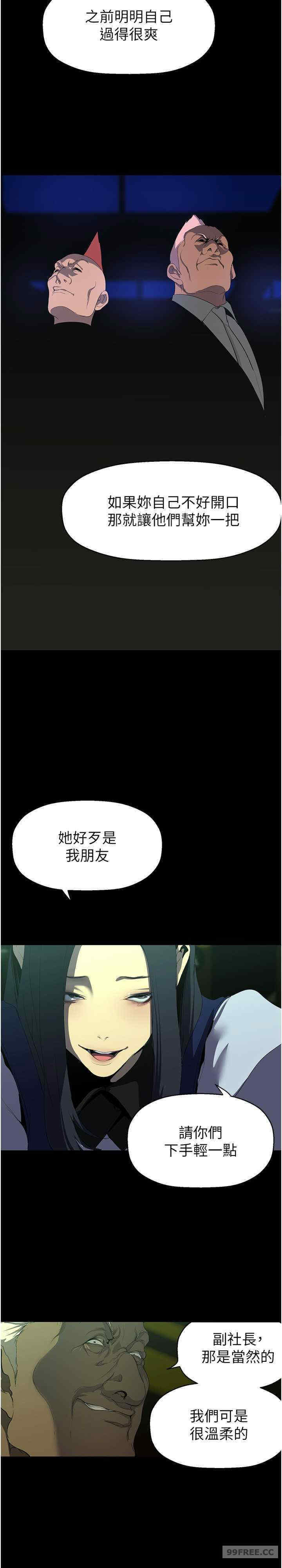 美丽新世界