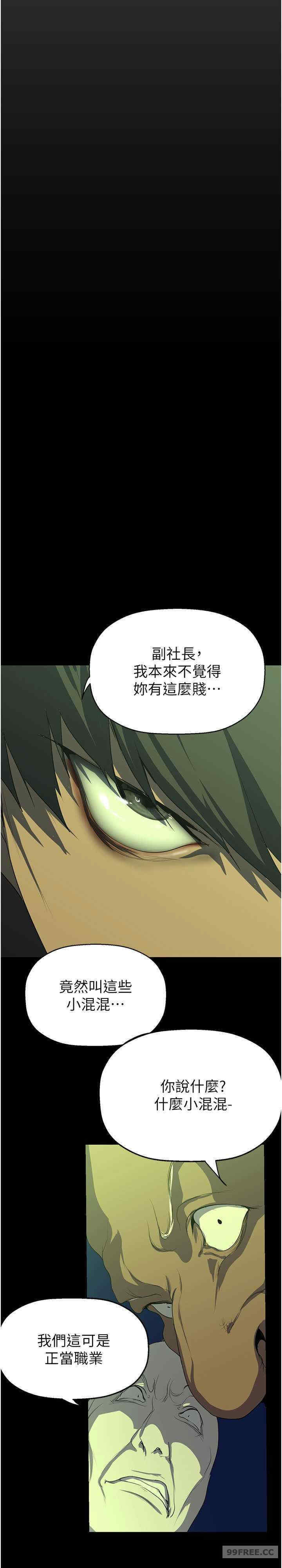 美丽新世界