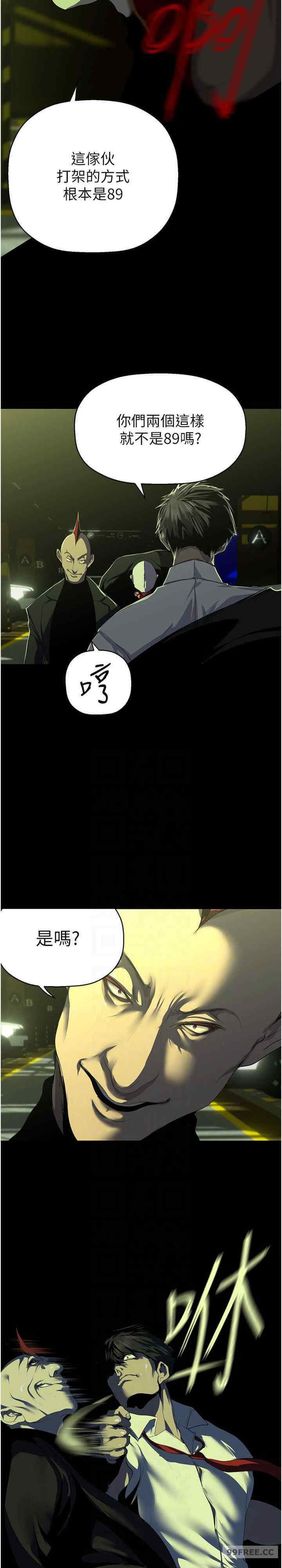 美丽新世界