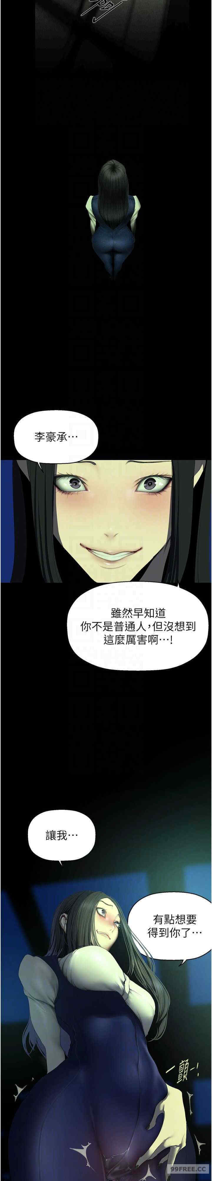 美丽新世界