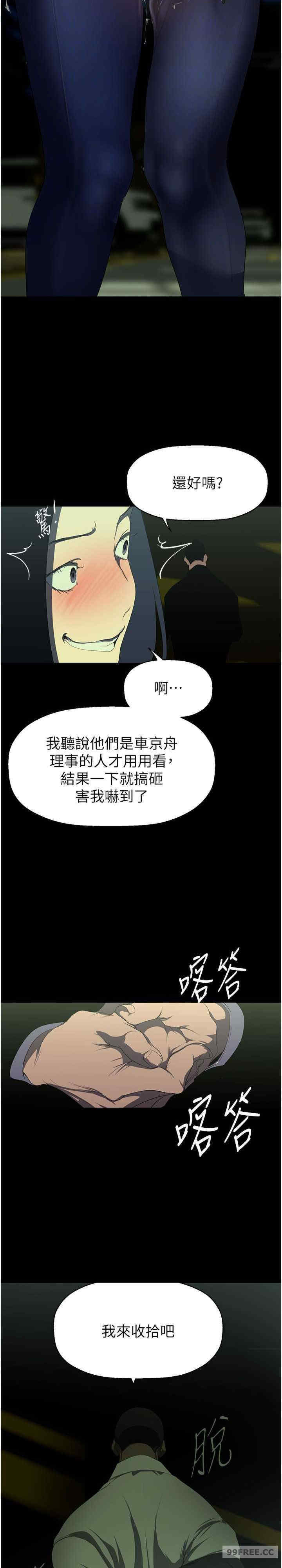 美丽新世界