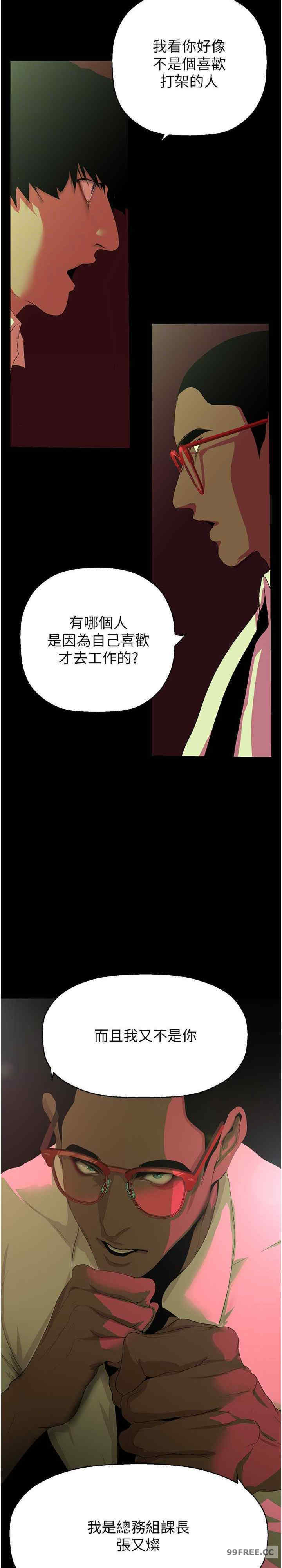 美丽新世界