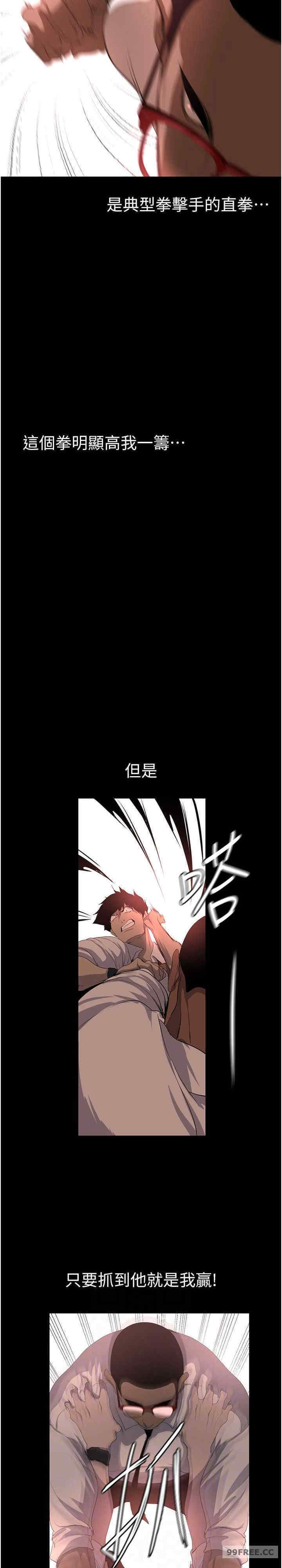 美丽新世界