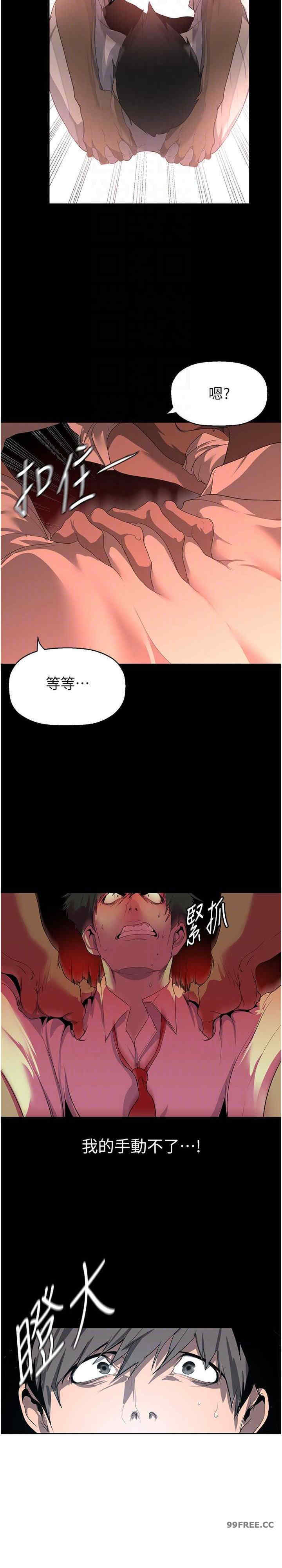 美丽新世界