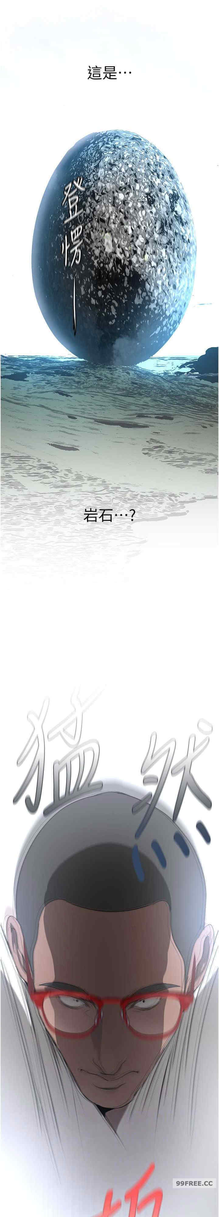 美丽新世界