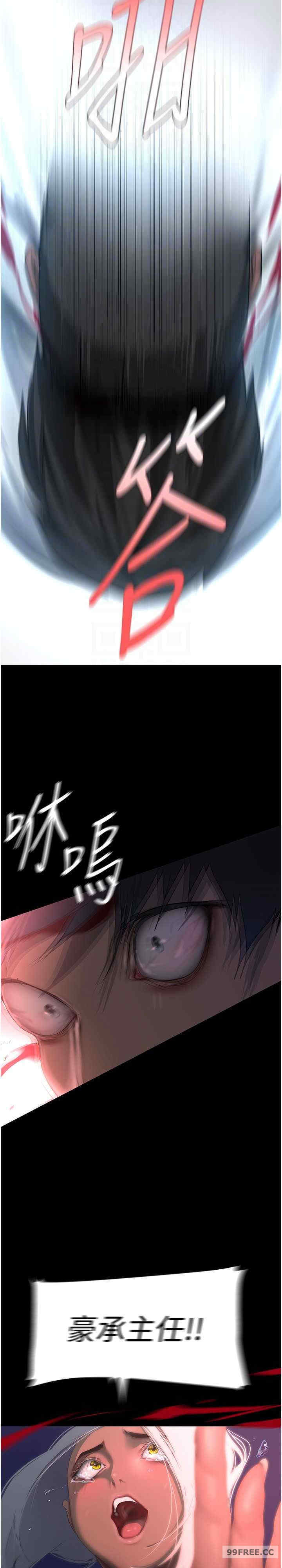 美丽新世界