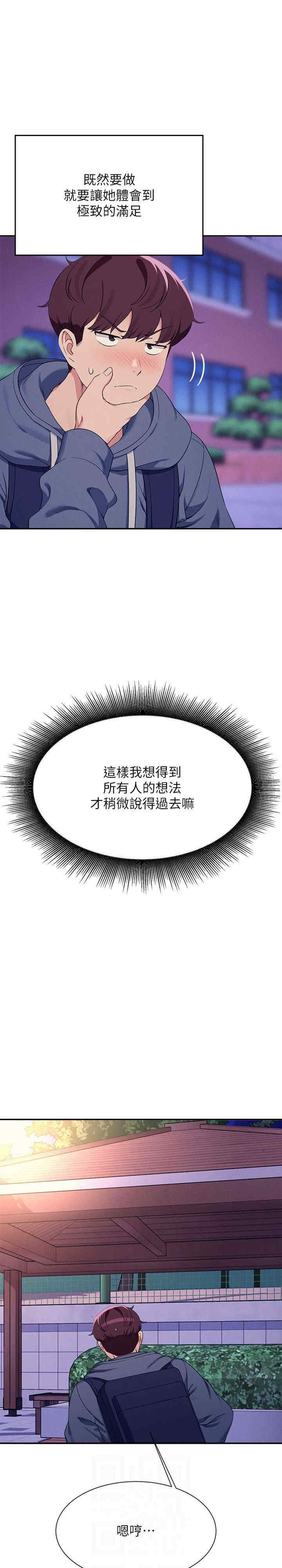 谁说理组没正妹?