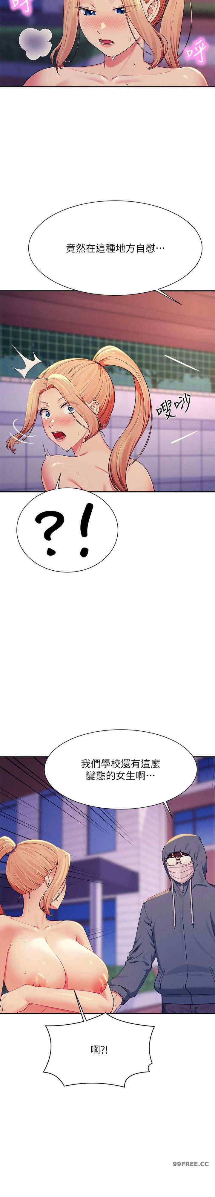 谁说理组没正妹?