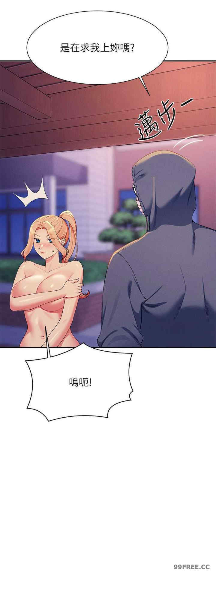 谁说理组没正妹?