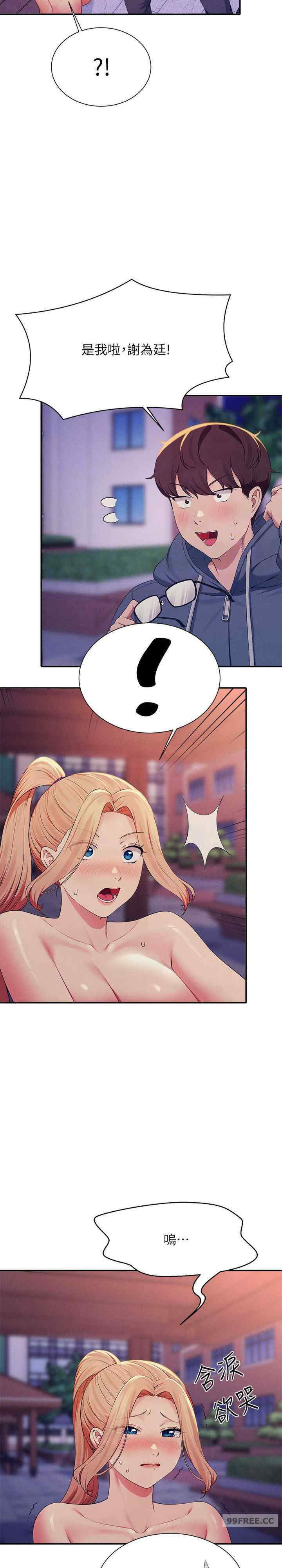 谁说理组没正妹?