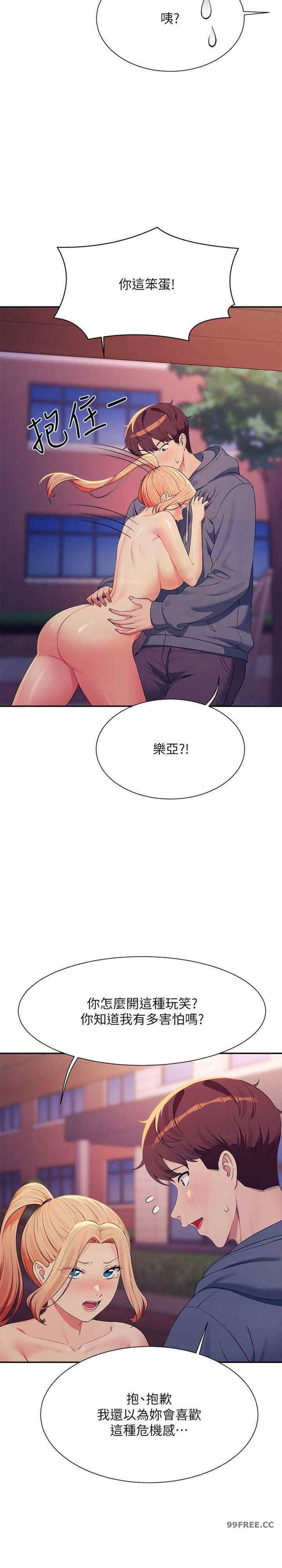 谁说理组没正妹?