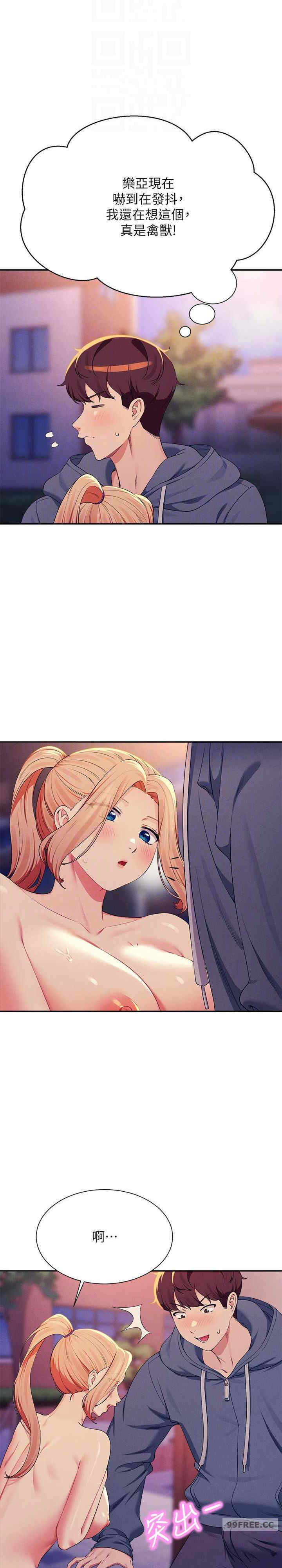 谁说理组没正妹?