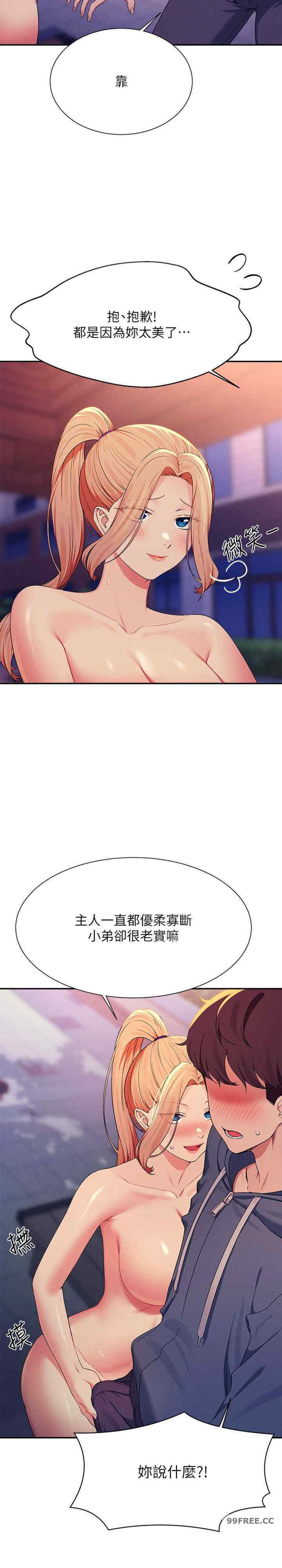 谁说理组没正妹?