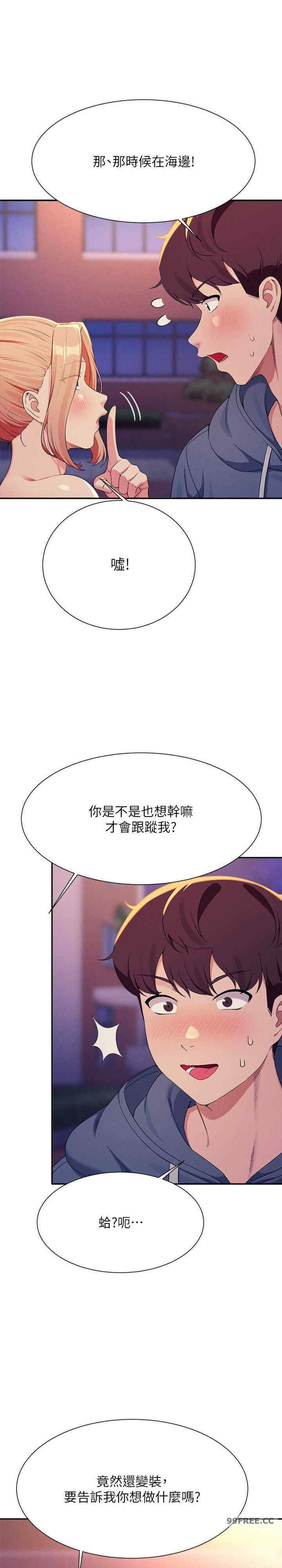 谁说理组没正妹?
