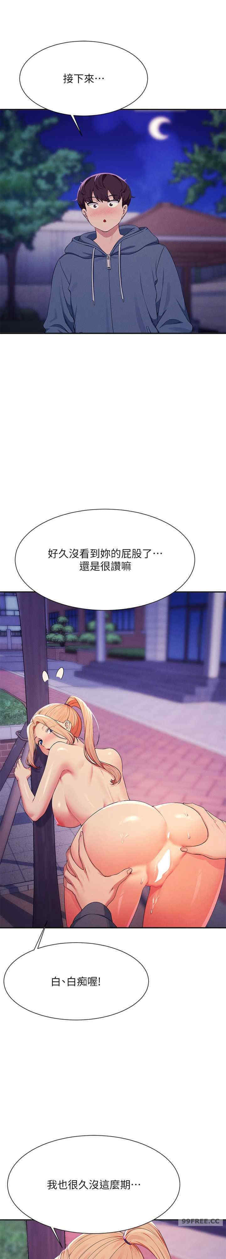 谁说理组没正妹?