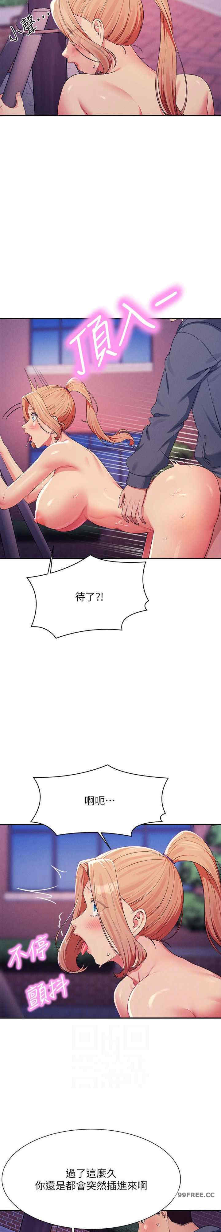 谁说理组没正妹?
