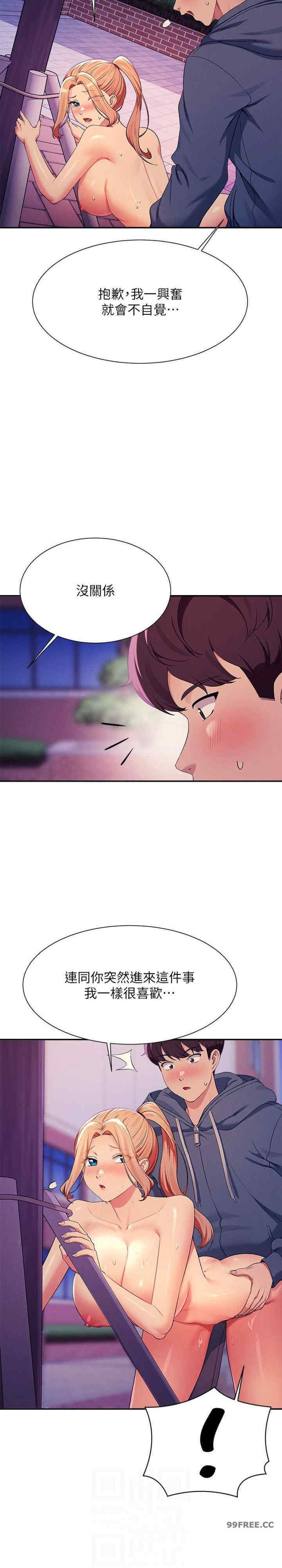 谁说理组没正妹?