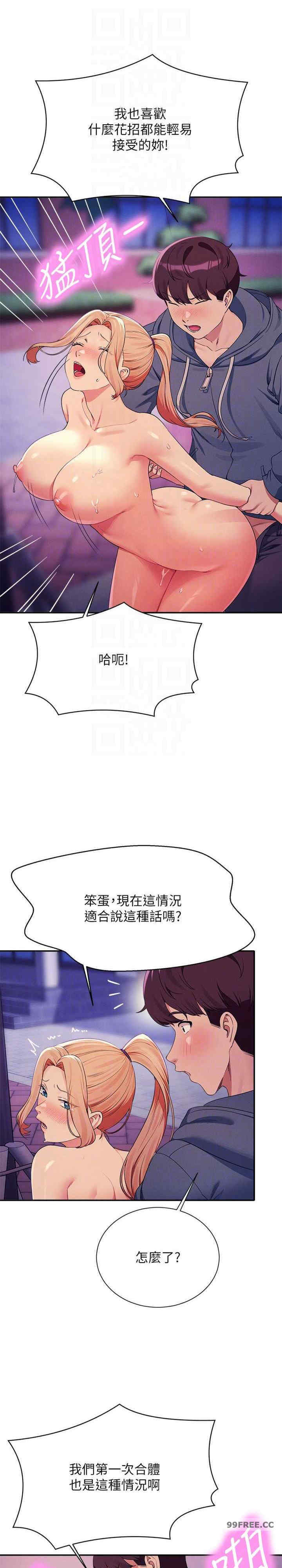 谁说理组没正妹?