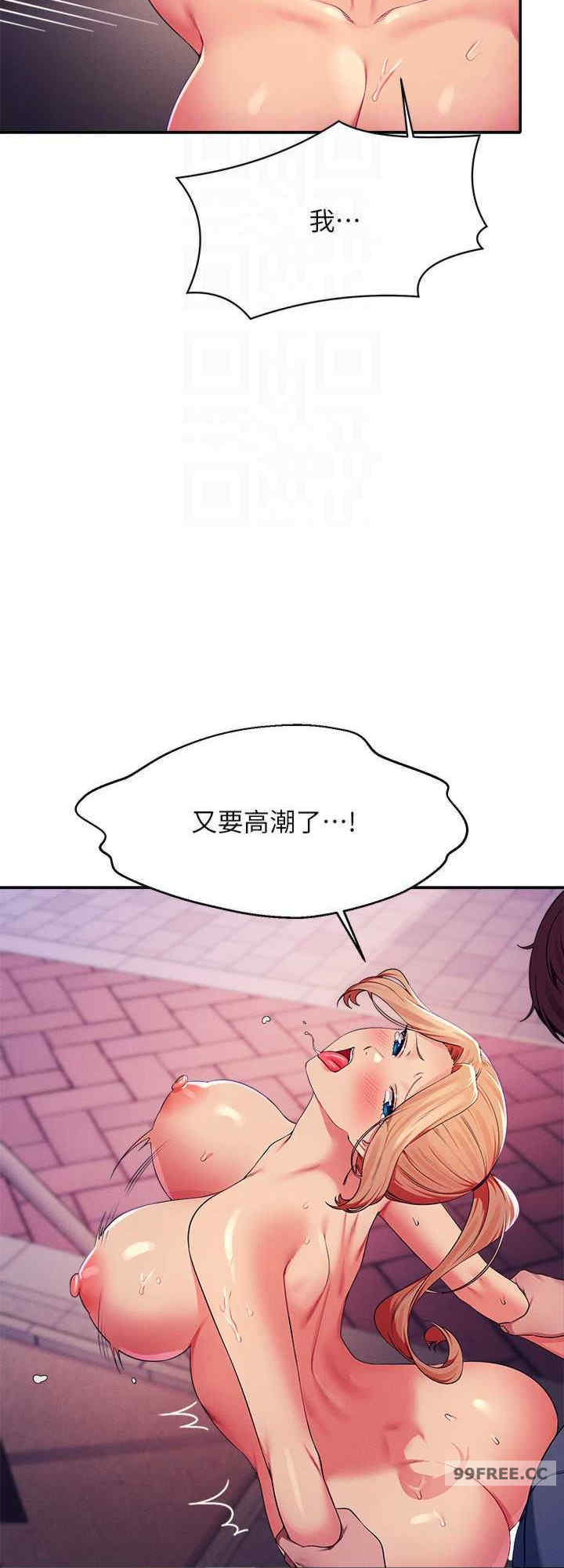 谁说理组没正妹?