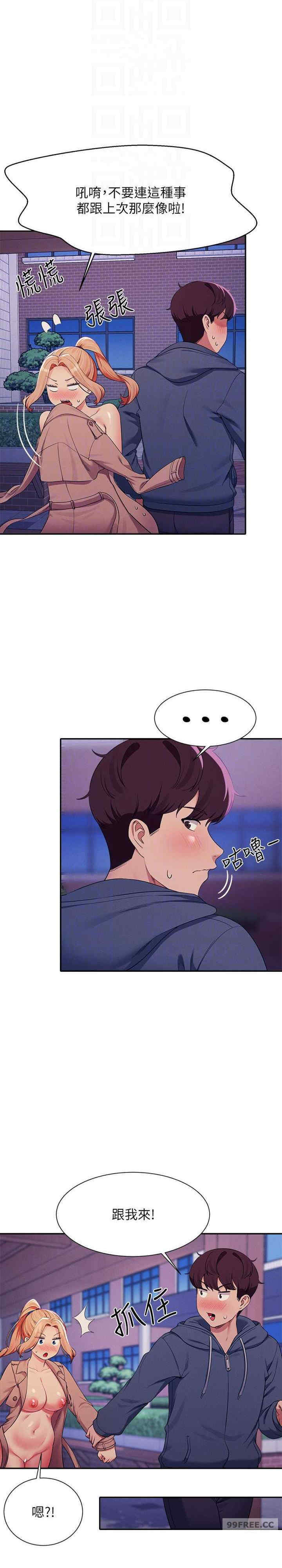 谁说理组没正妹?