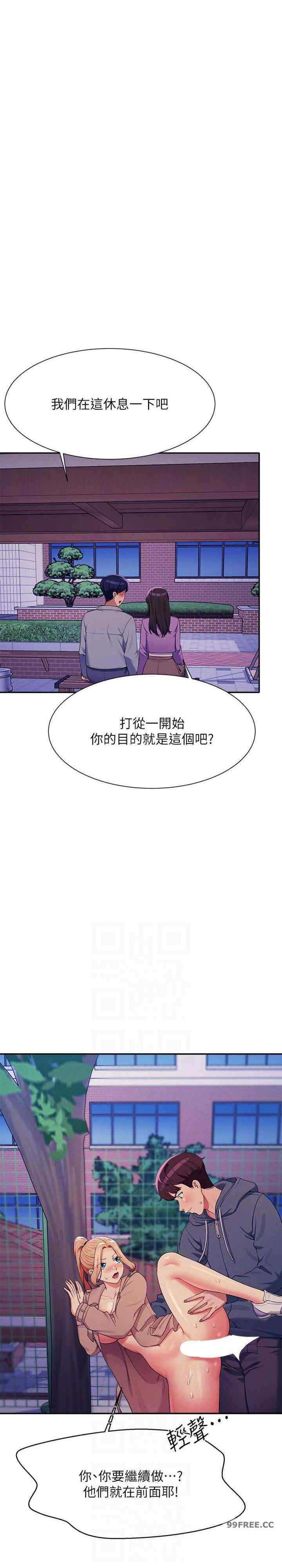 谁说理组没正妹?