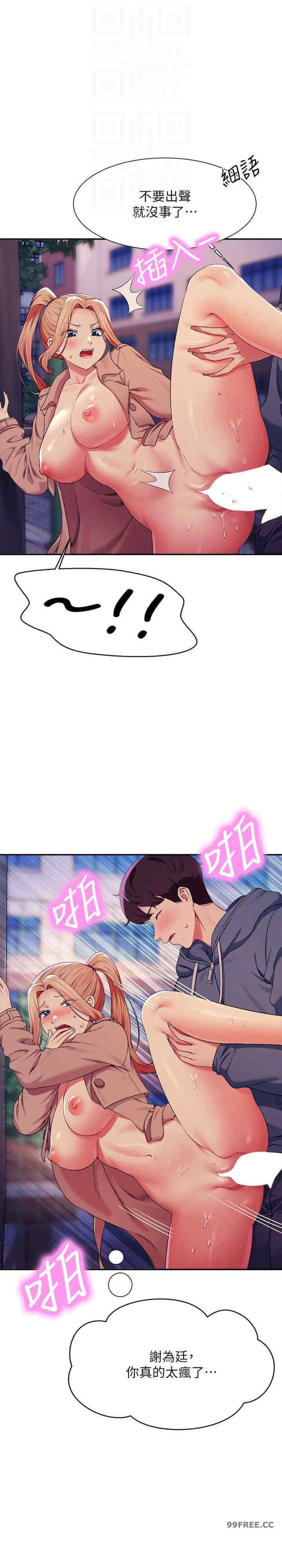 谁说理组没正妹?