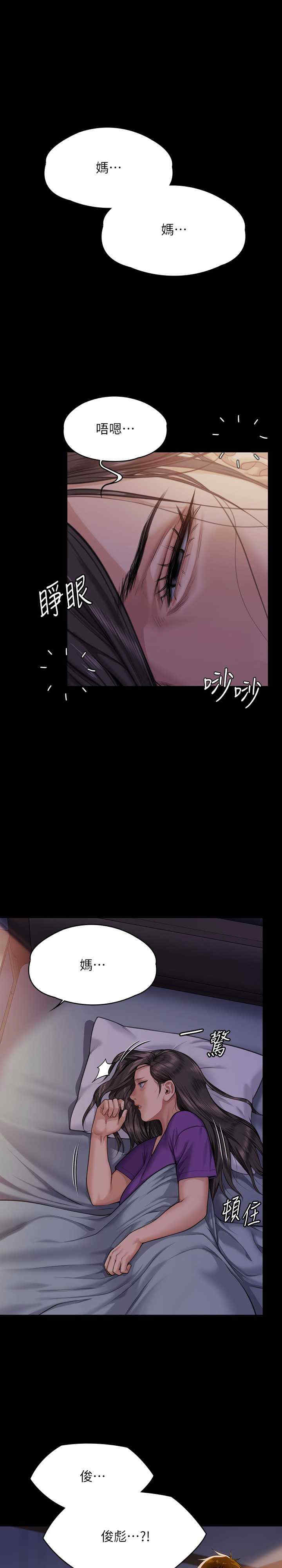 傀儡