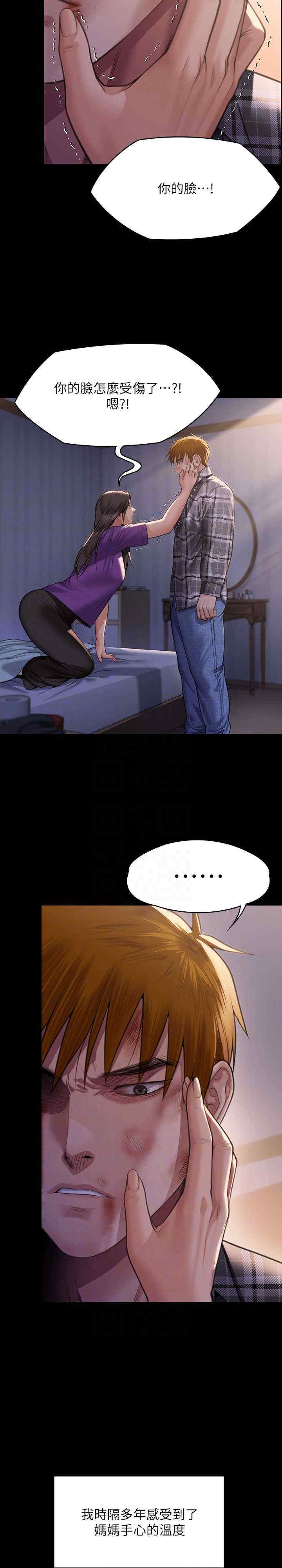 傀儡
