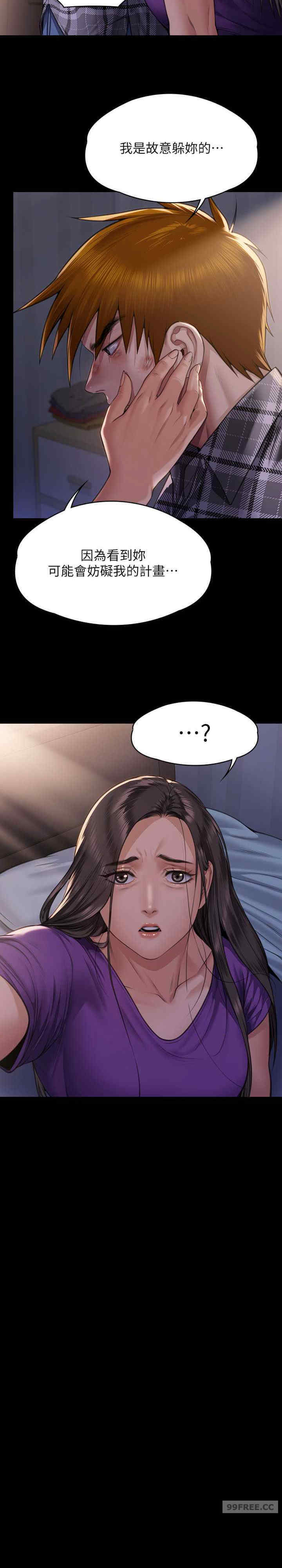 傀儡