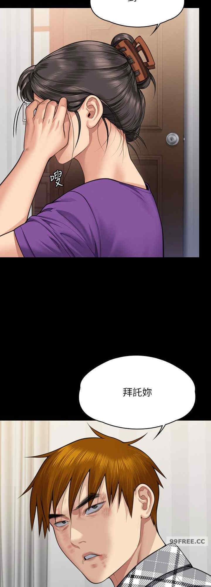 傀儡