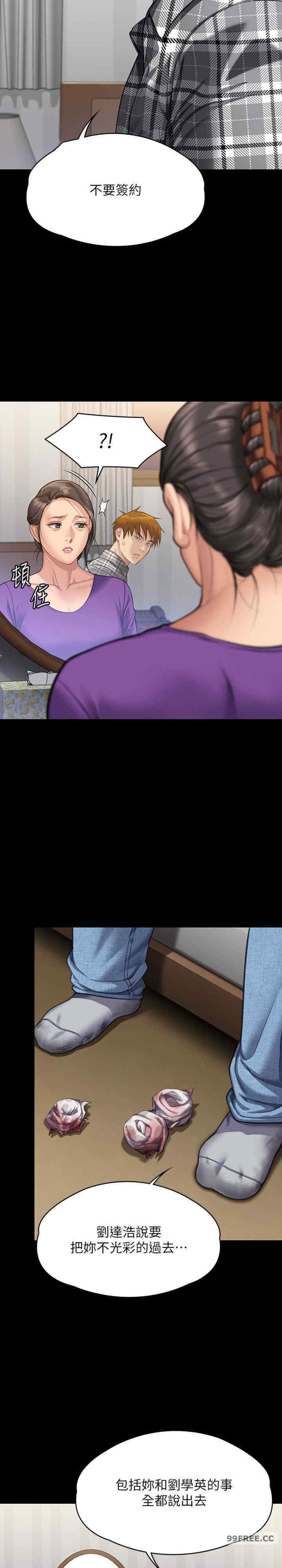 傀儡