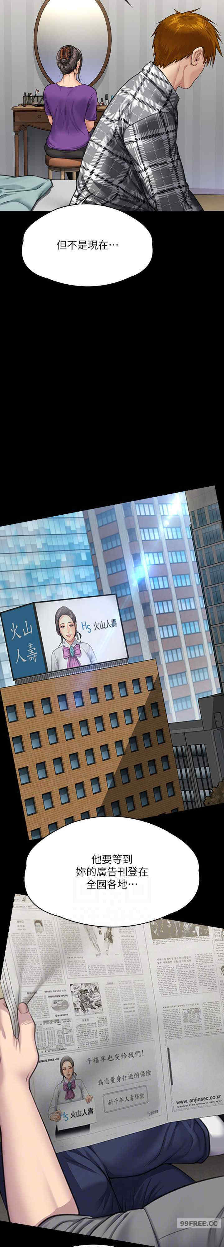 傀儡