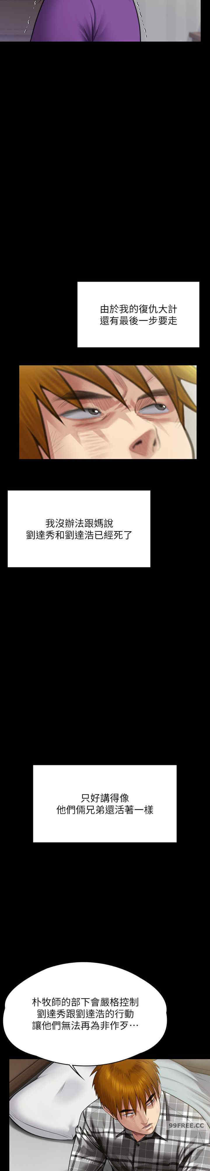 傀儡