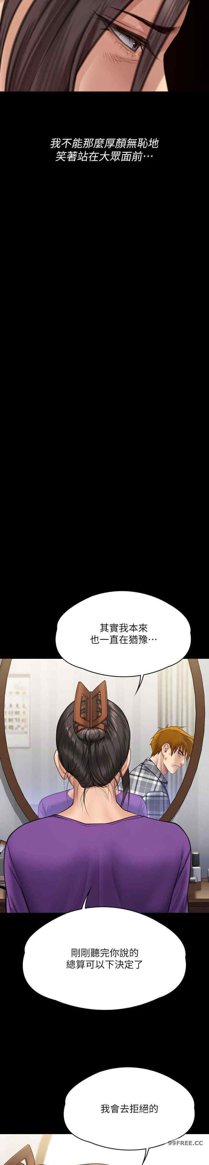 傀儡