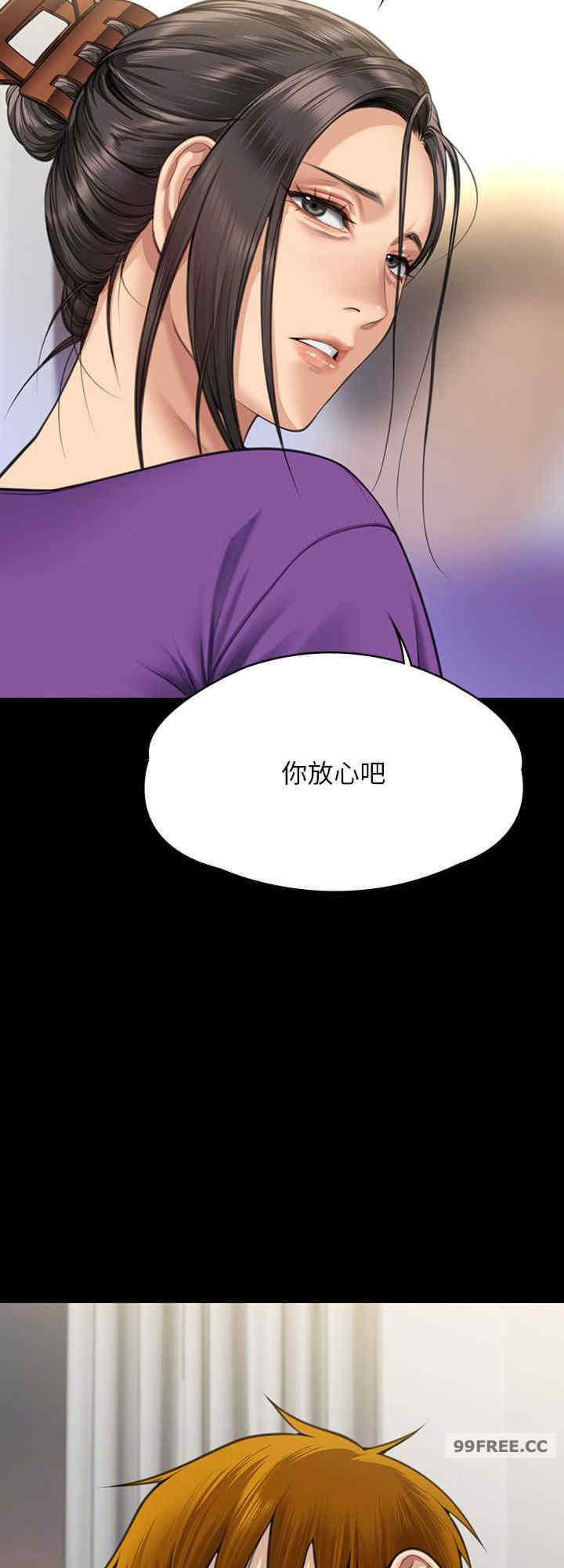 傀儡