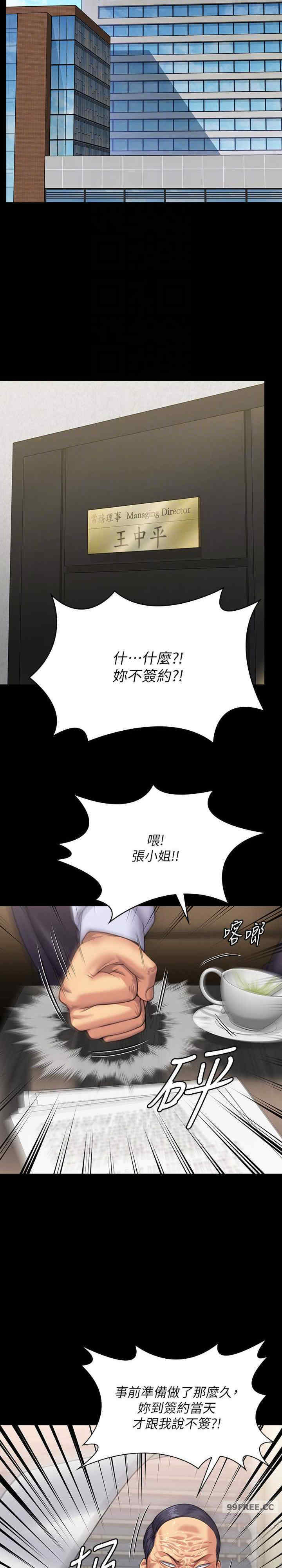 傀儡