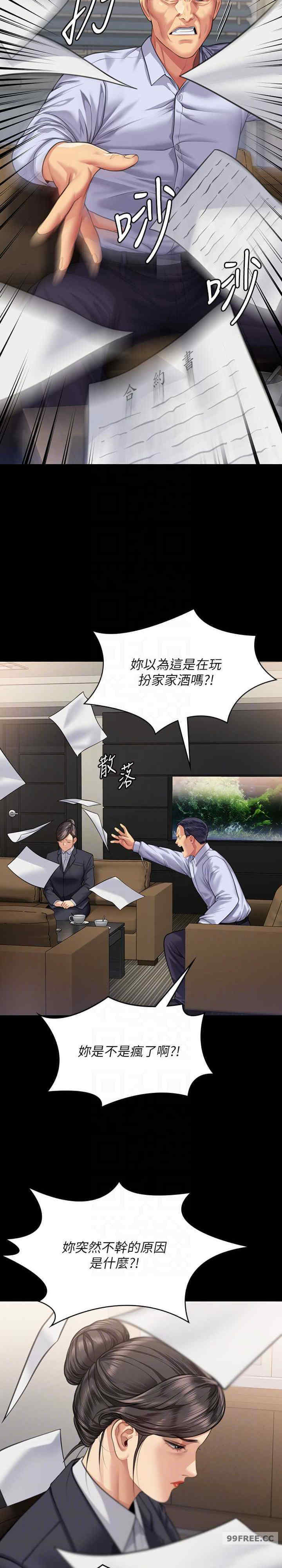 傀儡