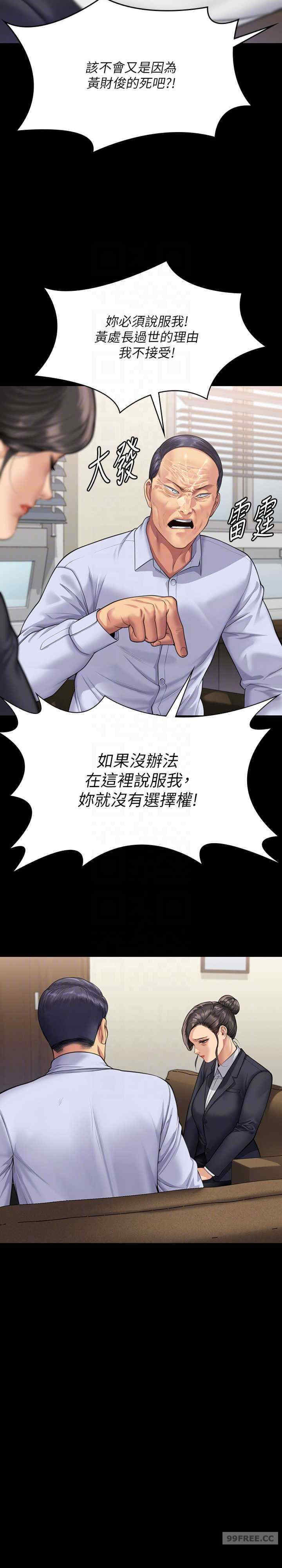 傀儡