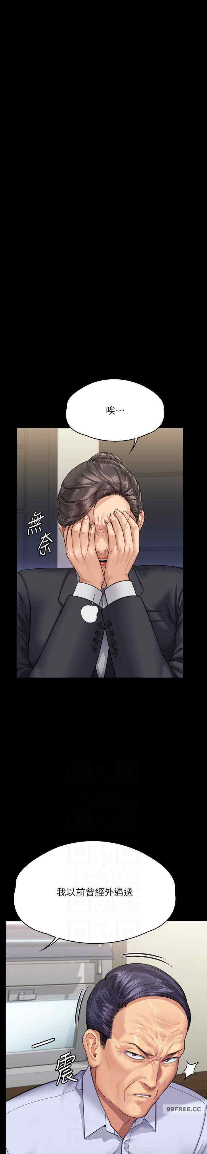 傀儡