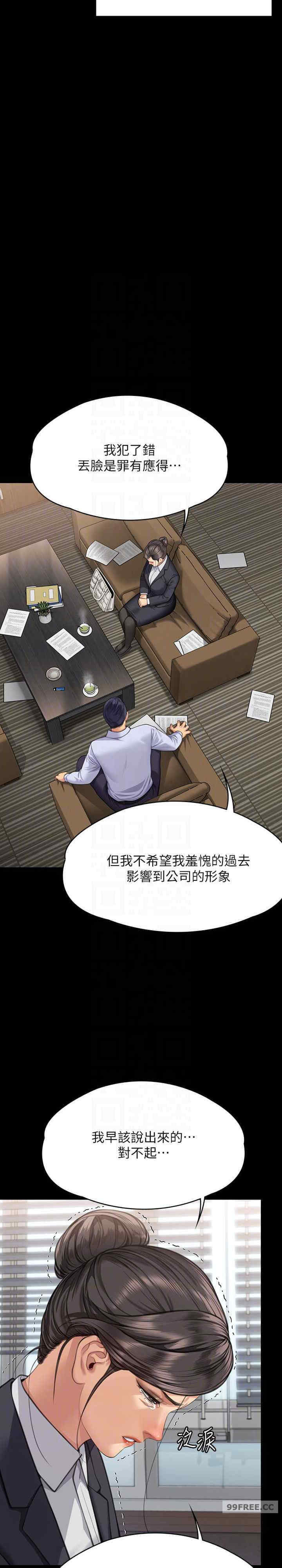 傀儡