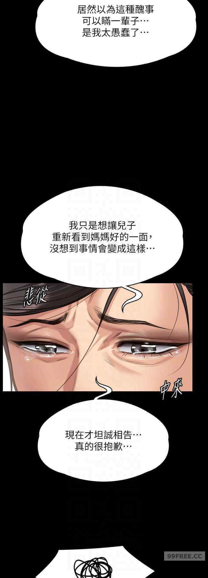 傀儡
