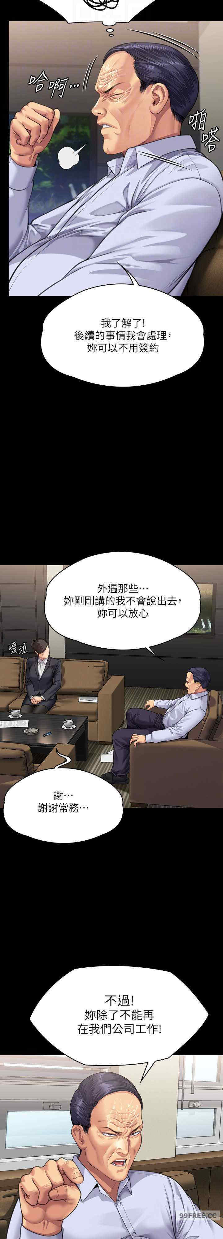 傀儡