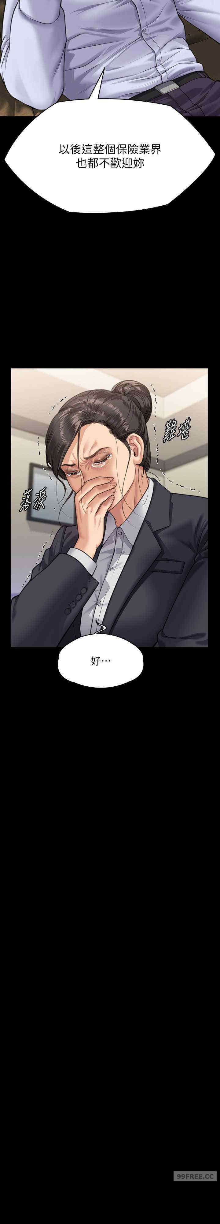 傀儡