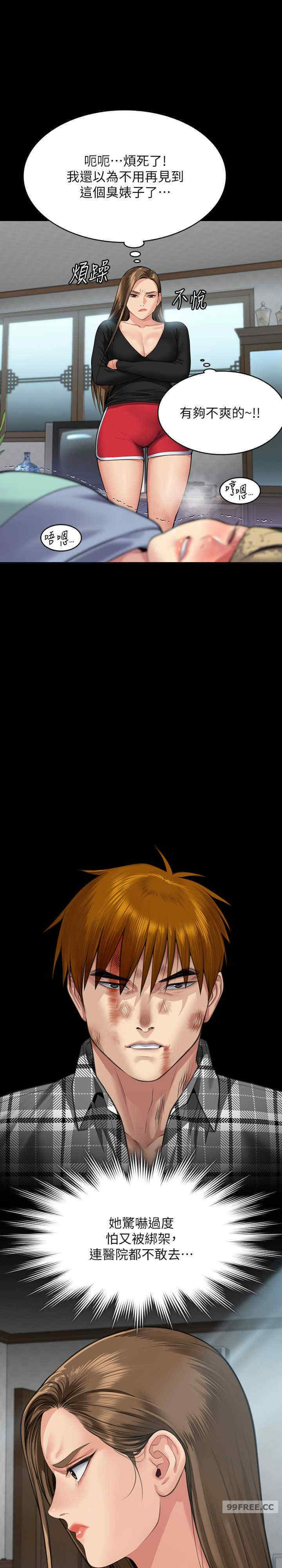 傀儡